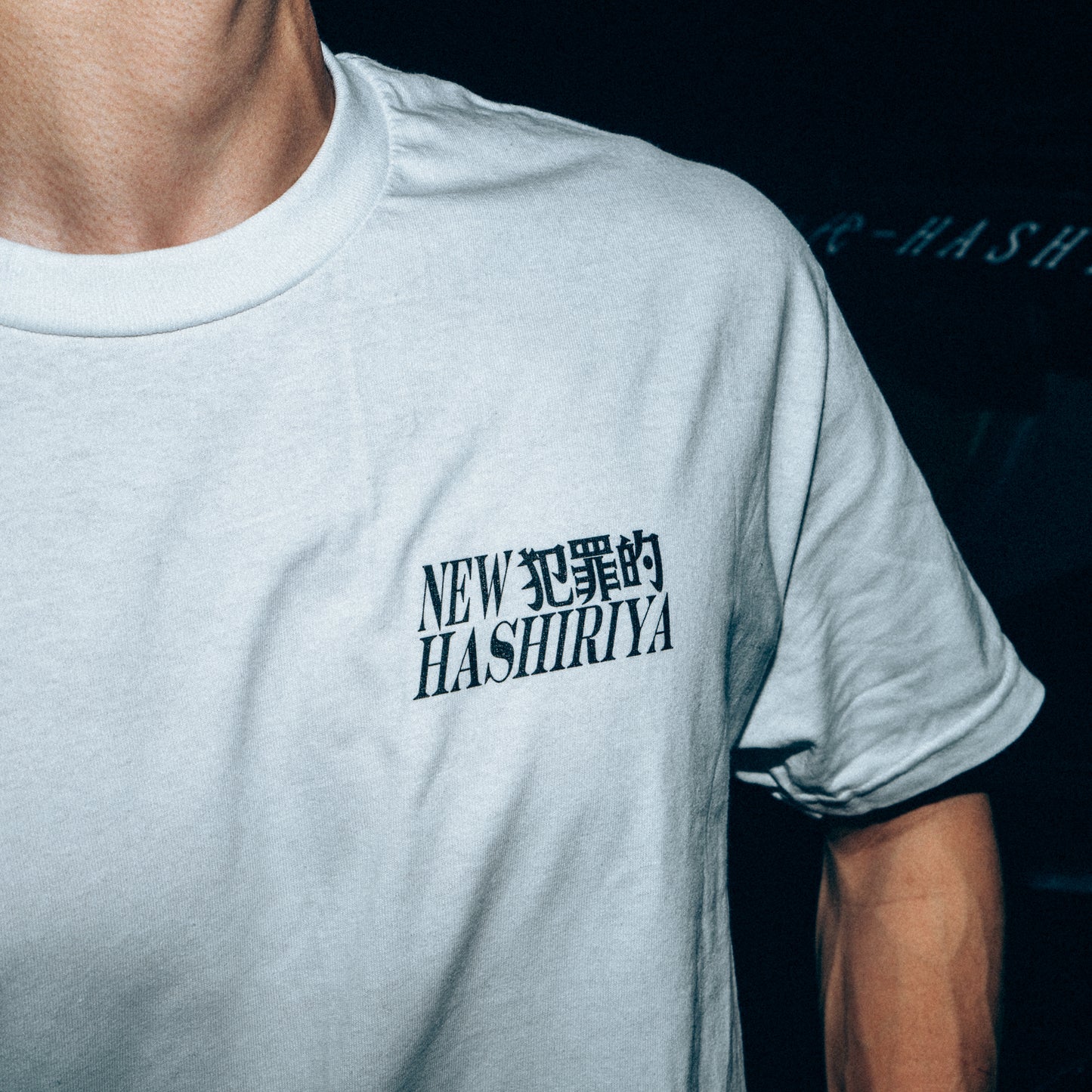 'Touge is not a crime' White Tee