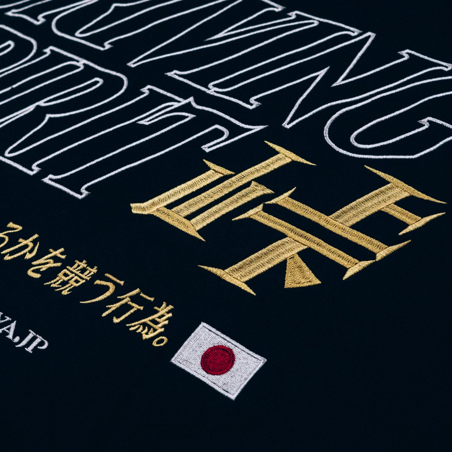 ‘Driving Spirit' Premium Hoodie