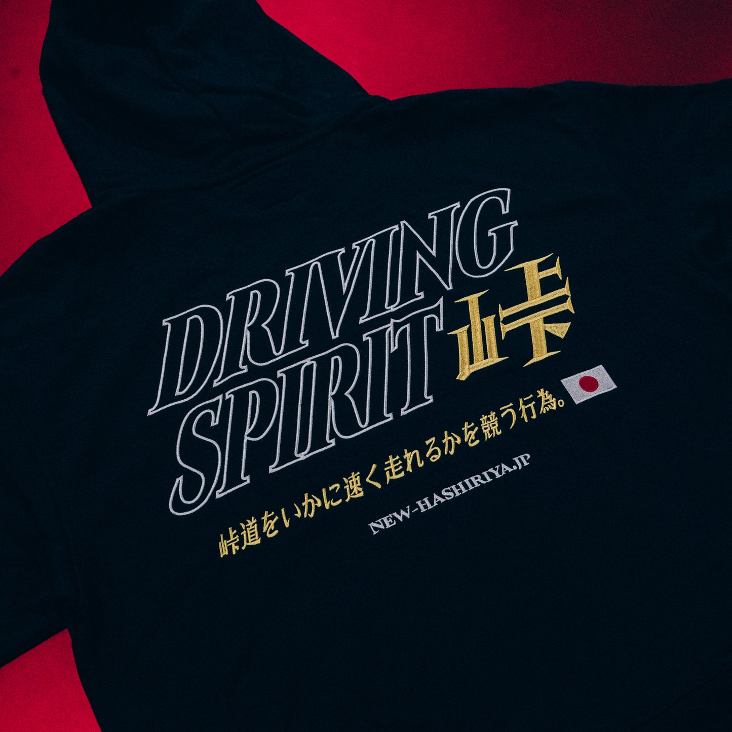 ‘Driving Spirit' Premium Hoodie