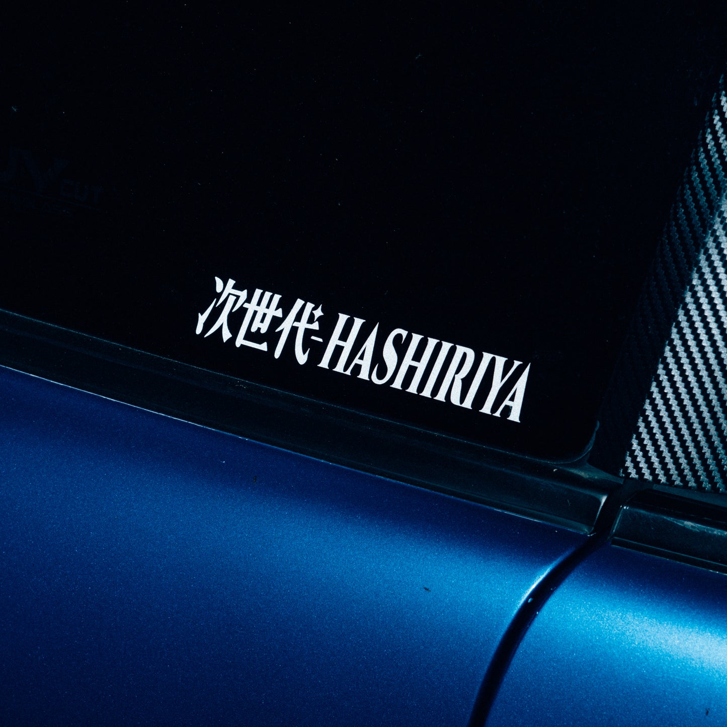 'NEW-HASHIRIYA' Reflective Sticker