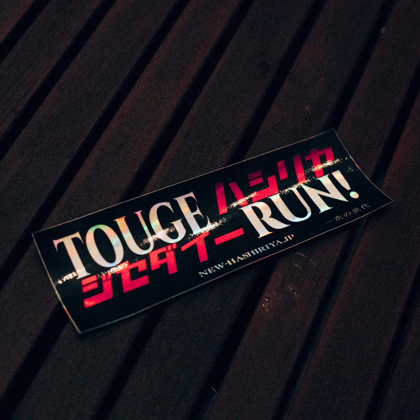 'Touge Run!' Holo Slap