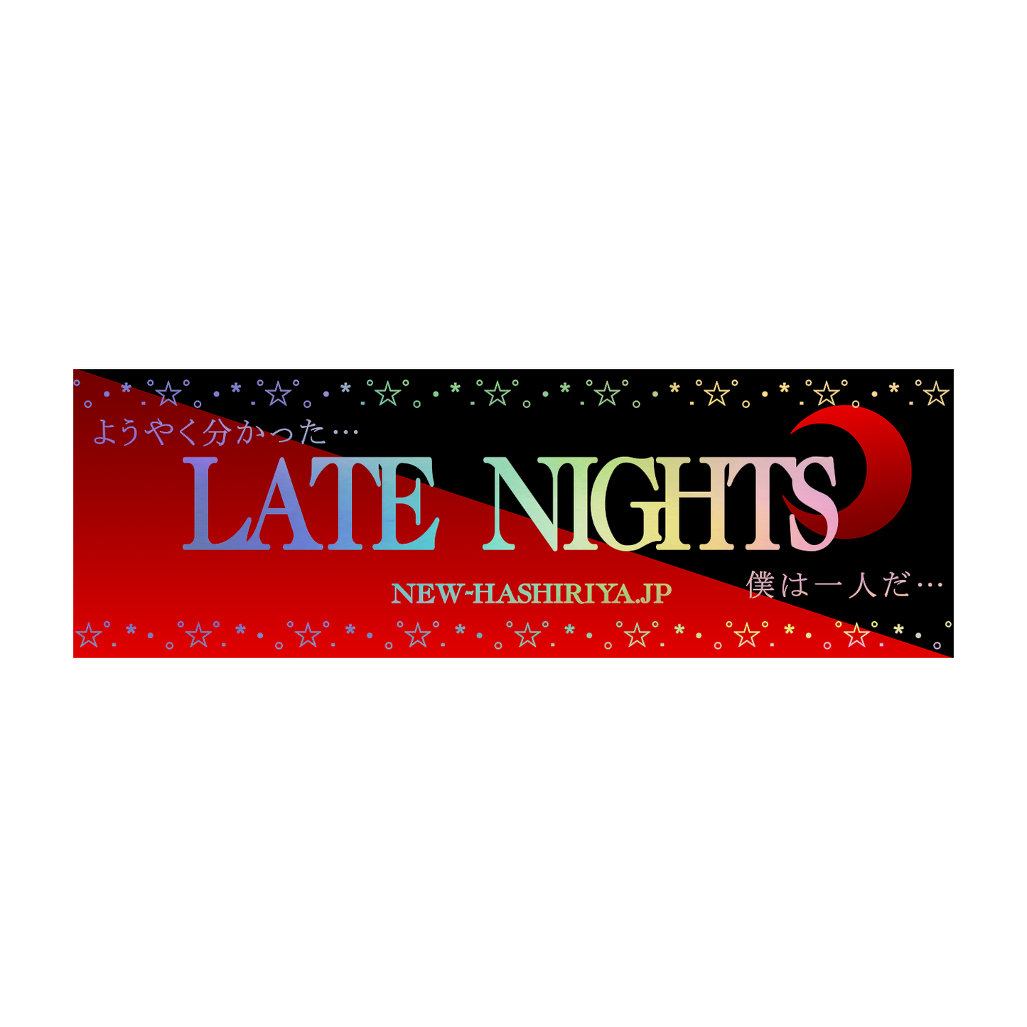 'Late Nights' Holo Slap