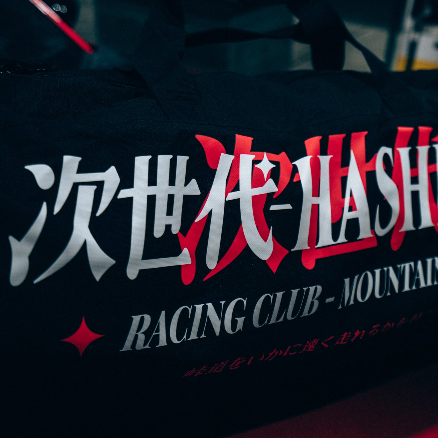 Hashiriya Racing Club Duffel Bag