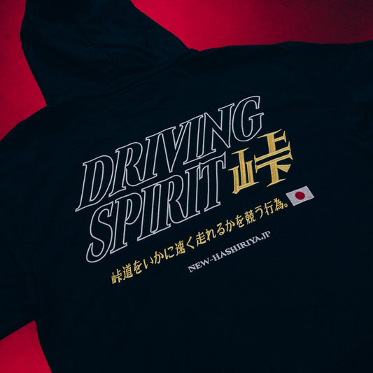 [𝙎𝙊𝙇𝘿 𝙊𝙐𝙏] 'Driving Spirit' Premium Hoodie