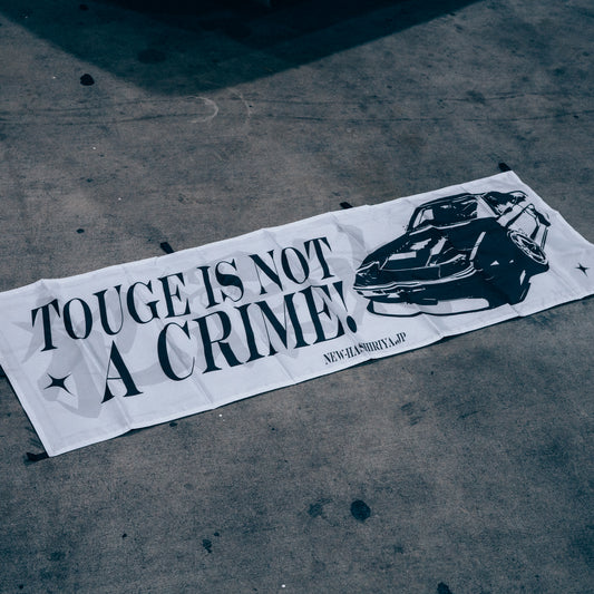 'Touge is not a Crime' Nobori Flag
