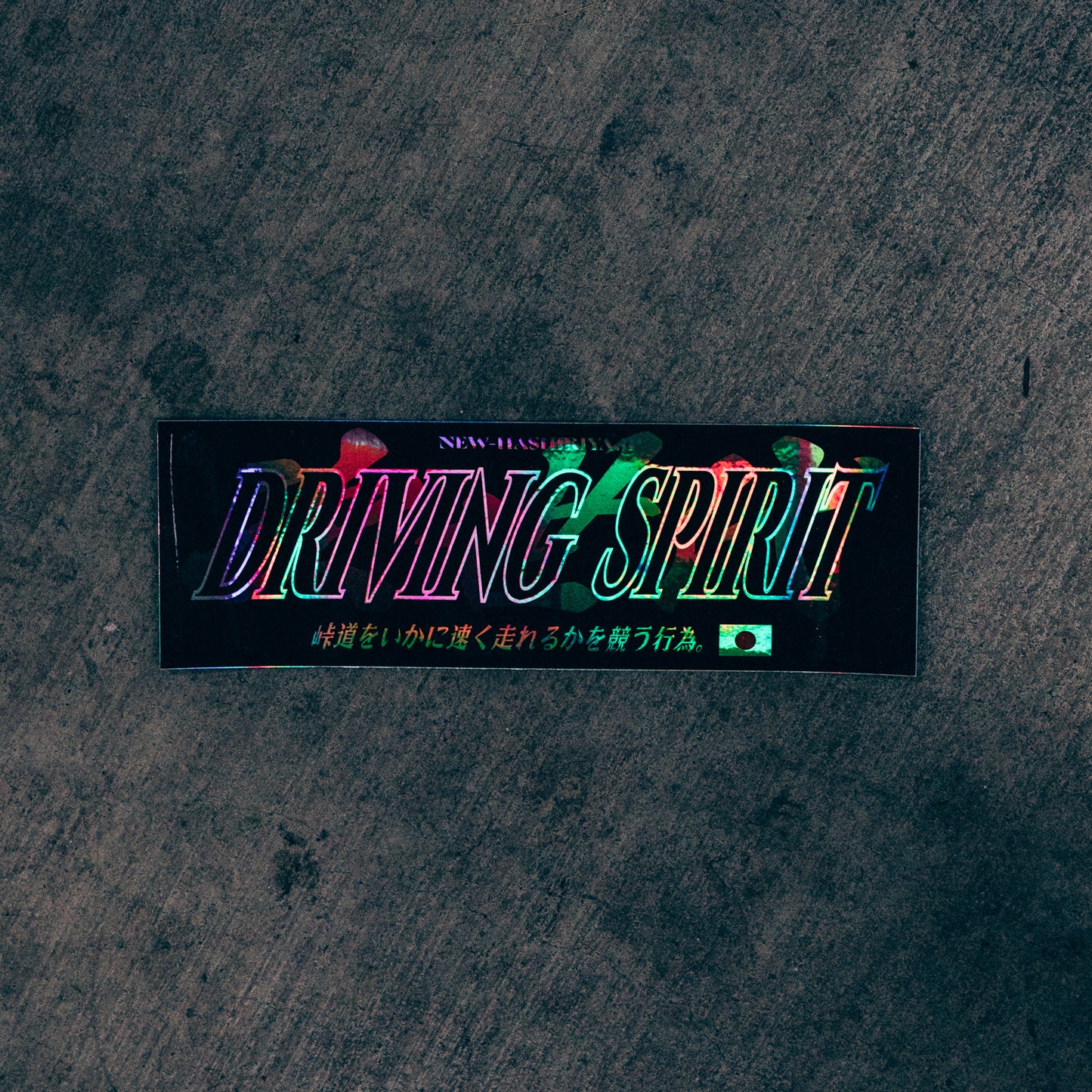 'Driving Spirit' Holographic Slap