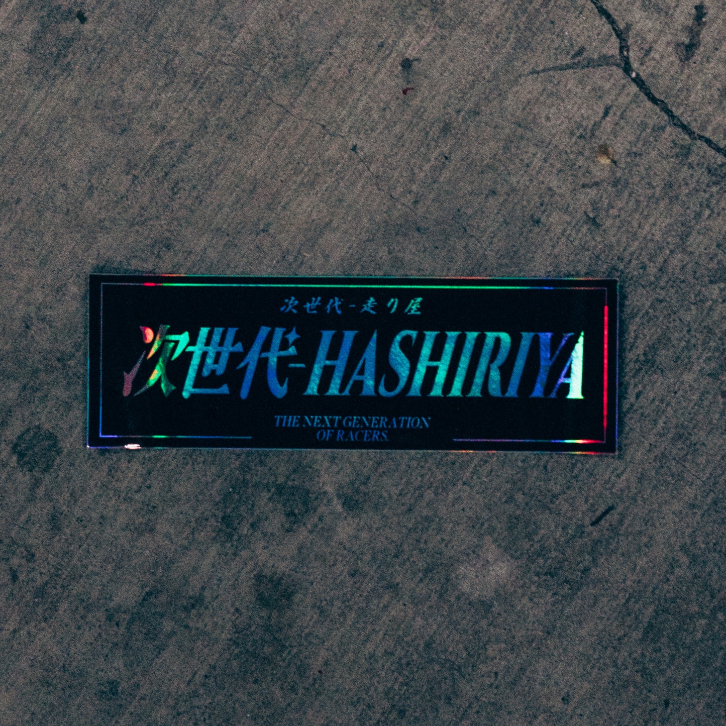 'Hashiriya' Holographic Slap