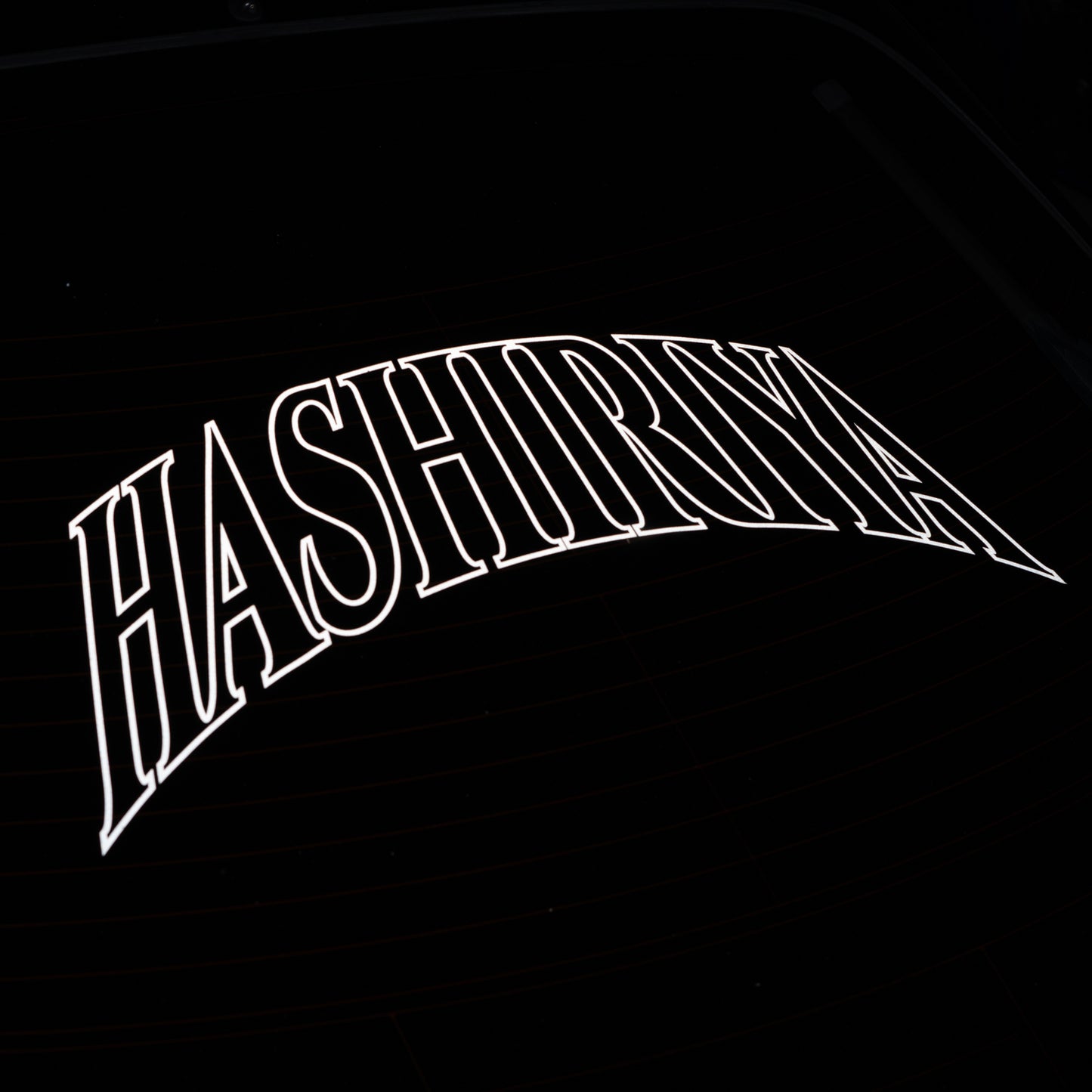 'Hashiriya' Reflective Banner