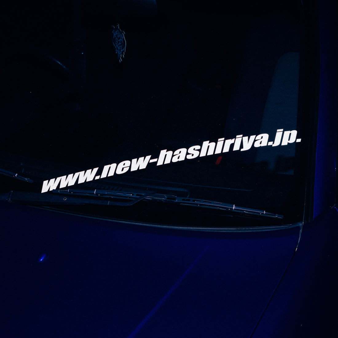 'V-OPT Hashiriya' Reflective Banner – NEW-HASHIRIYA