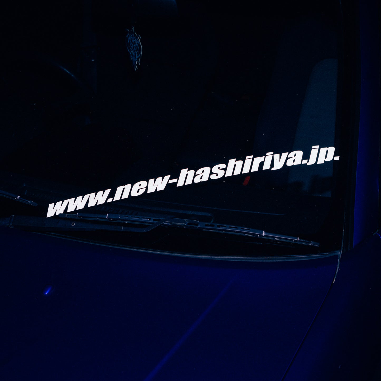 'V-OPT Hashiriya' Reflective Banner