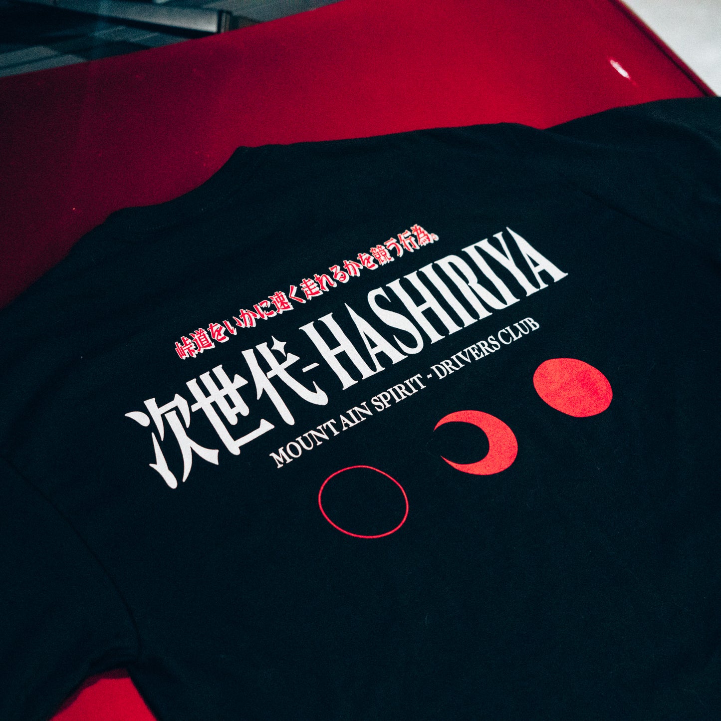 [𝙎𝙊𝙇𝘿 𝙊𝙐𝙏] 'Hashiriya Drivers Club' Tee