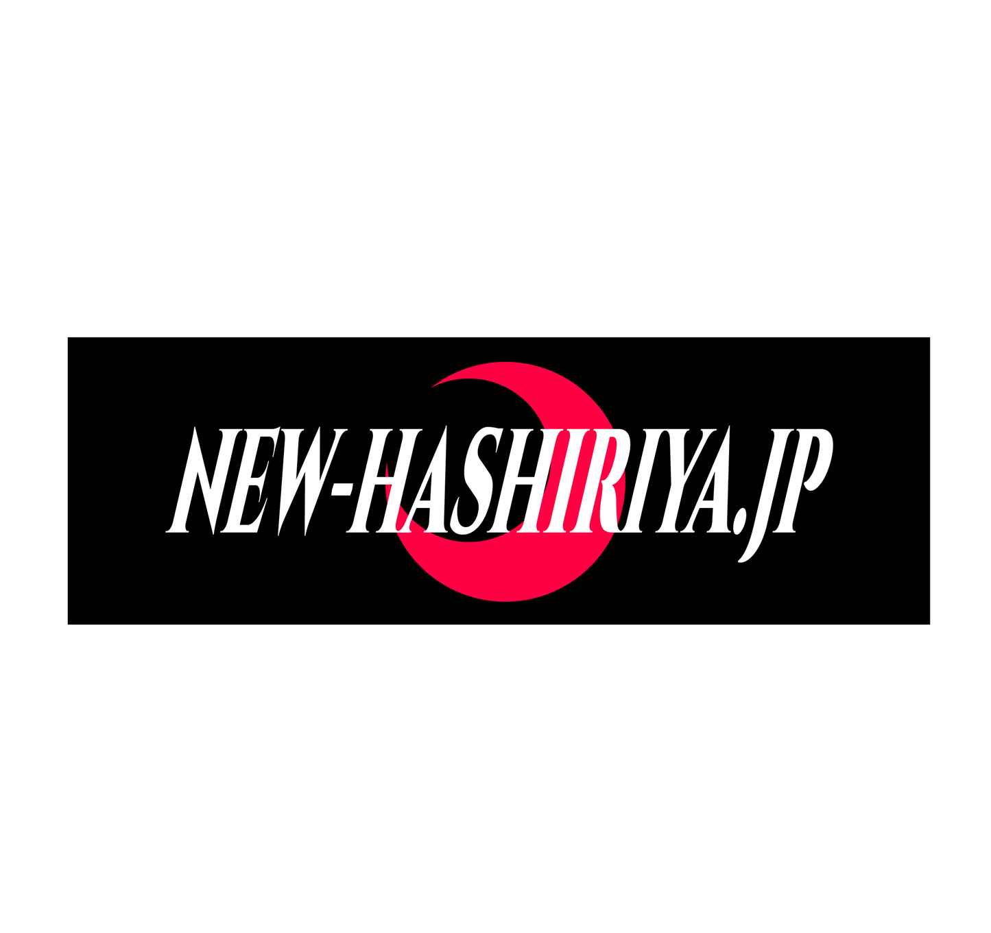 Hashiriya Classic Logo Nobori Flag