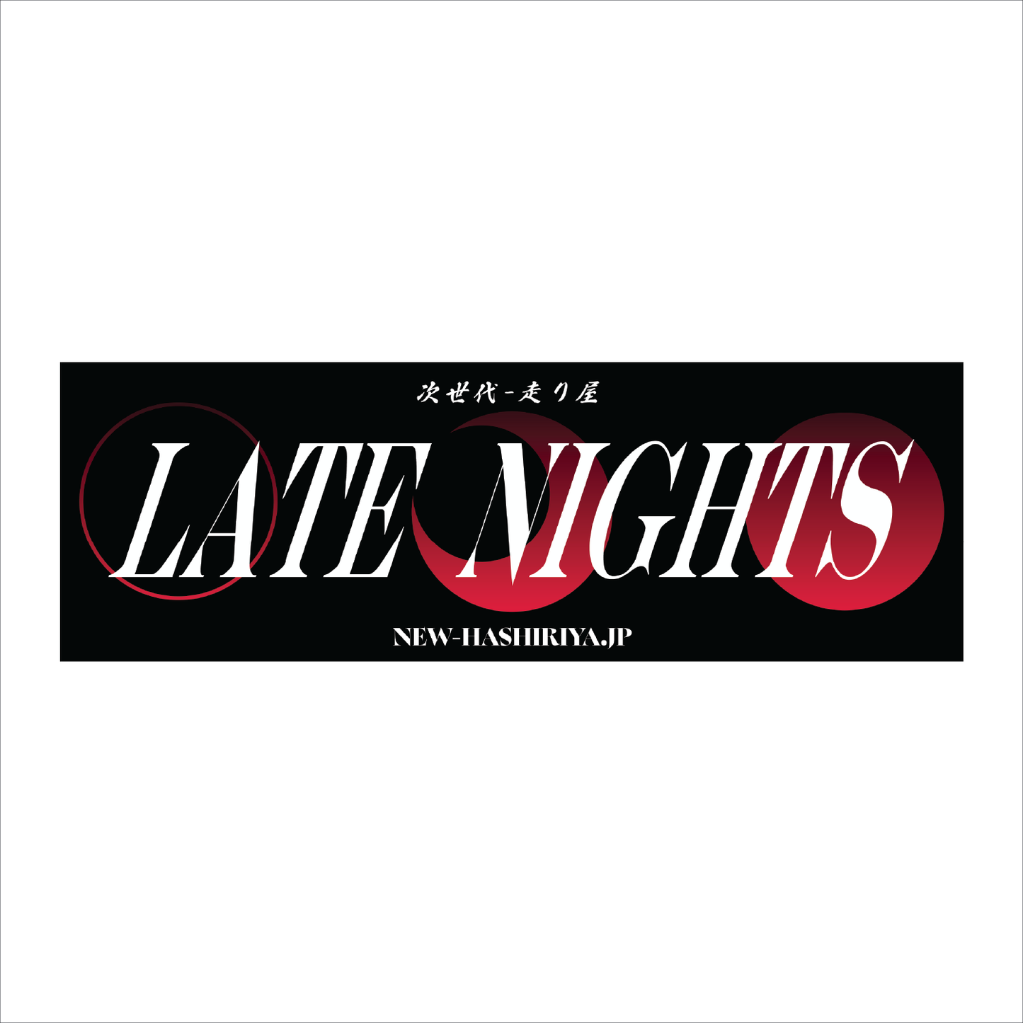 'Late Nights' Holographic Slap