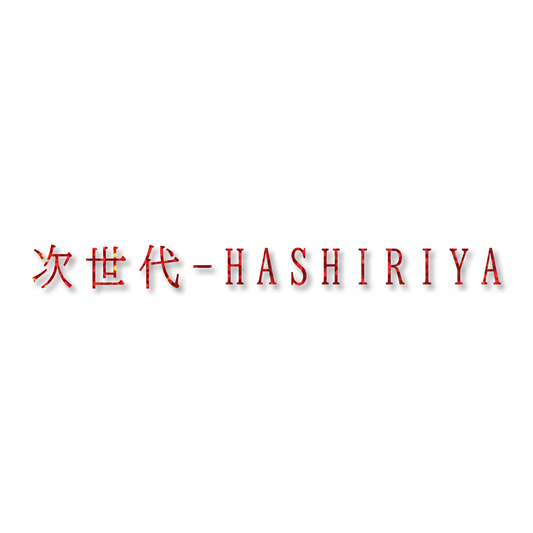 [𝙎𝙊𝙇𝘿 𝙊𝙐𝙏] 'NEW-HASHIRIYA' Red Glitter Sticker