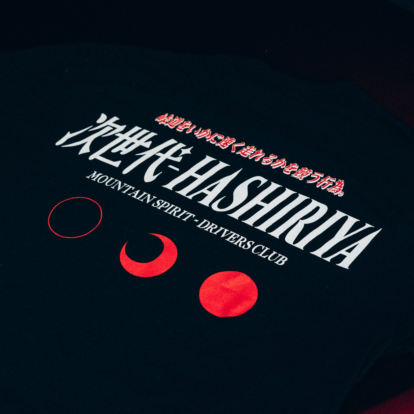 [𝙎𝙊𝙇𝘿 𝙊𝙐𝙏] 'Hashiriya Drivers Club' Tee